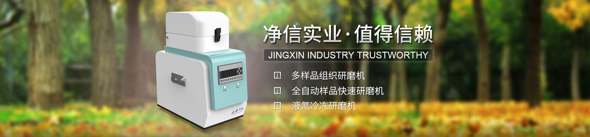 林頻廠家